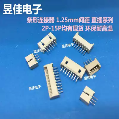 In-line connector TX1 25mm spacing 2P3P4P5P6P7P8P9P10P12P14P15P needle holder high temperature resistance