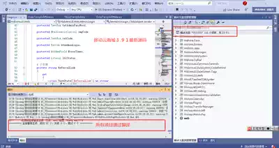 hishop Mobile Cloud mall 3 91 source code B2C mall net source code