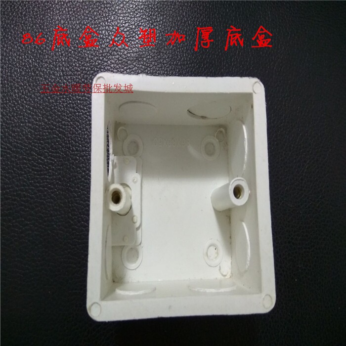 high strength wall switch socket offline box 86 type universal dark case bottom case concealed box panel dark wire box 