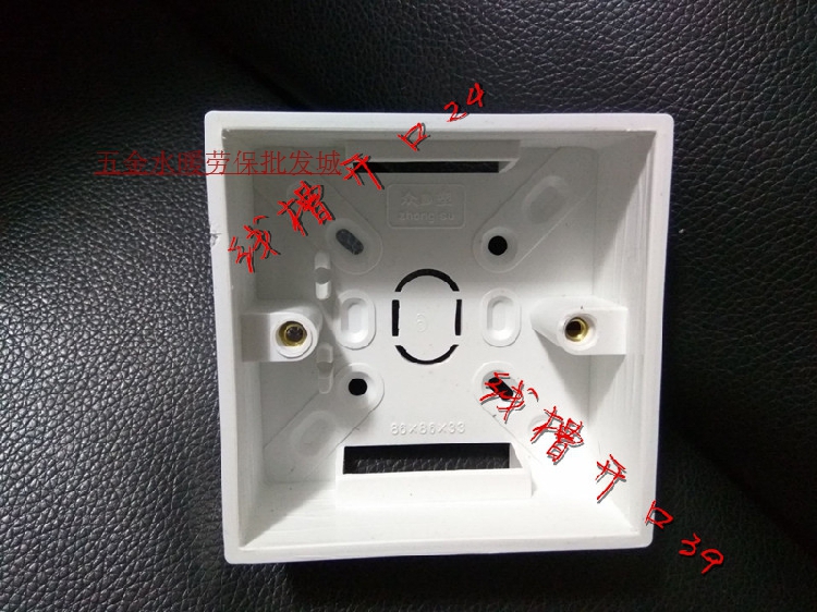 Type 86 Ming fit bottom box pvc clear wire box wiring case 86 Type of switch socket Universal bottom case Home 86 Bottom box-Taobao