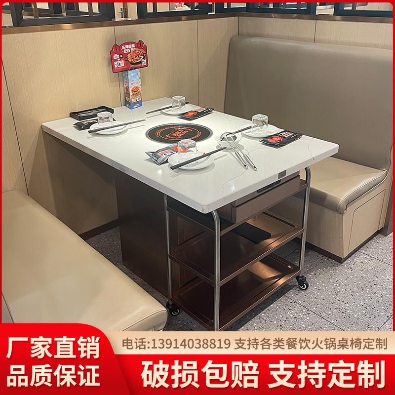 Hot pot table induction cooker one marble Korean smokeless barbecue table commercial charcoal self-service barbecue restaurant table and chairs