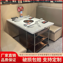 Hot pot table induction cookery integrated marble Korean smoke-free grill table Commercial charcoal fire buffet grill table and chairs