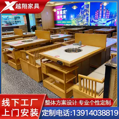 Hot pot table Induction cooker integrated commercial marble smoke-free barbecue table Hot pot restaurant dining room solid wood table and chair combination