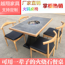 Commercial fire burning stone hot pot table smoke-free induction cooker integrated hot pot table self-service hotel minimalist modern table and chairs combination