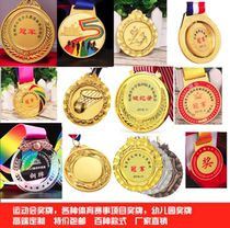 Customized custom metal games medals Childrens listing production Kindergarten small medals Gold medals Basketball