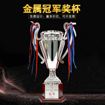 Custom metal trophy Champions League trophy Big ears Football trophy Basketball Badminton Racing award creative printing