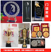 Metal trophy Team Gateball tournament trophy Gateball tournament trophy Custom crystal trophy Medal group