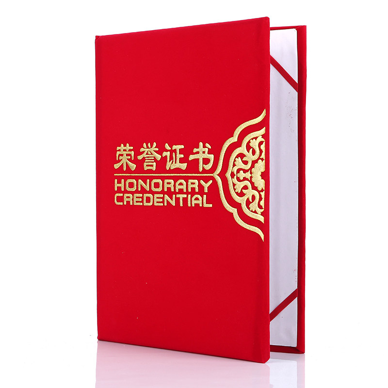 Flannel thickened type award honor certificate Custom shell bronzing suede certificate of completion letter of offer inner page 8k