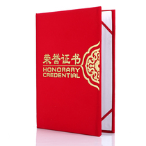 Flannel thickened type Award certificate of honor Custom shell bronzing suede Certificate of completion Letter of appointment with inner page 8k