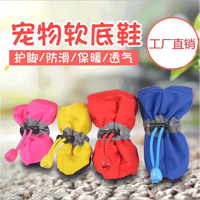 Dog rain boots small dog waterproof and anti-drop Teddy soft bottom pet dog shoes Bichon foot cover anti-dirty anti-scratch dog wear