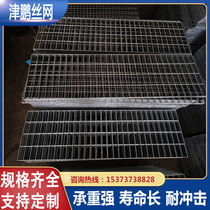  Hot-dip galvanized steel grating manhole cover drain grate car wash room grid grid cover platform stairs non-slip stepping board