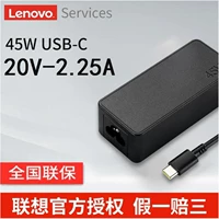 ThinkPad Lenovo ban đầu X280 T480 T480s Máy tính xách tay T580 R480 TYPE-C Thunderbolt 45W cáp nguồn Bộ sạc USB-C sạc 20V 2.25A - Phụ kiện máy tính xách tay dán decal máy tính