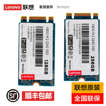 Lenovo 128g NGFF solid Y410P Y430P Y510P T470 T450 T440 E431440