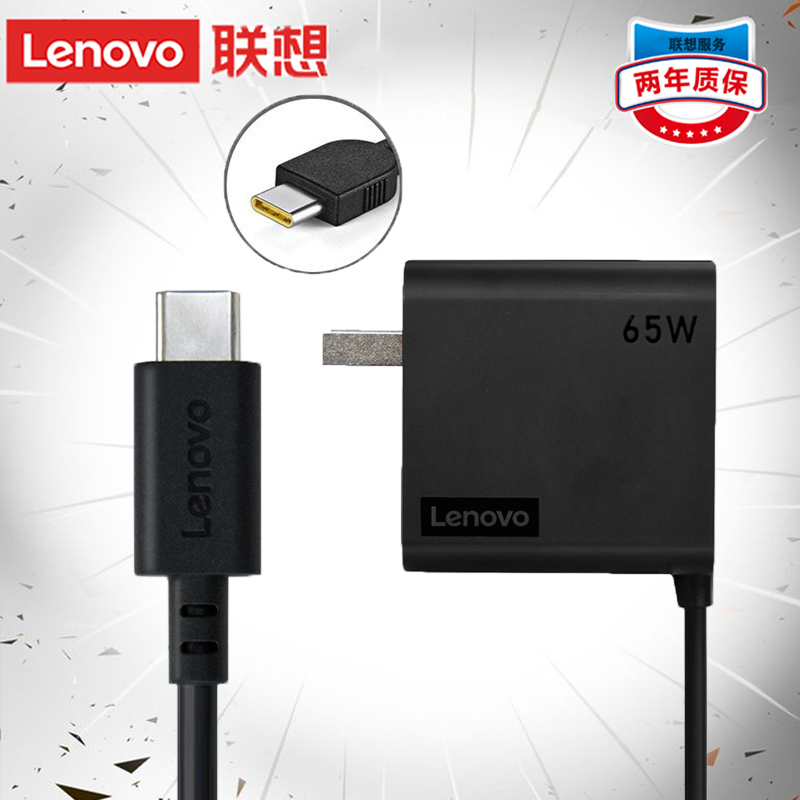 Lenovo Original Laptop Type-C Power Adapter Thunderbolt USB Integrated Charger 65W Power Cord