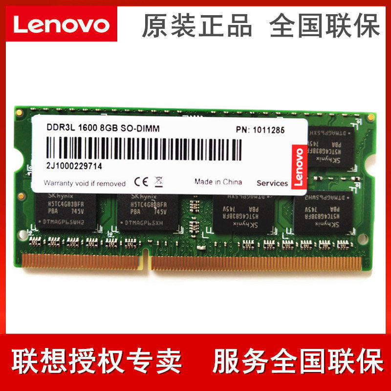 ThinkPad Lenovo original memory T440 P T540 P T440S T431S T450 s T460 T550 T56