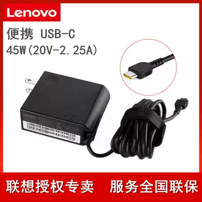 Lenovo YOGA910-13 Glass Miix720-12 13 miix5pro power adapter charging cable