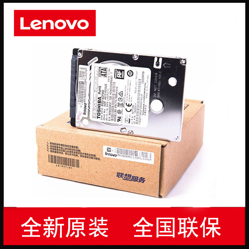 ThinkPad IT Notebook Hard Y410 Y410 Y400 T420 Y480 T420 1000G Hard Disk-Taobao
