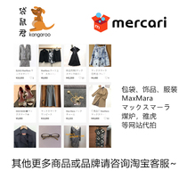 Japanese coal stove Yahoo auction MaxMara bag clothes shoes pendant