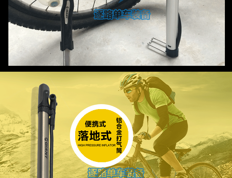 Pompe à vélo GIANT - Ref 2387971 Image 38