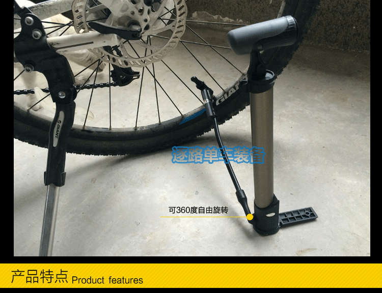 Pompe à vélo GIANT - Ref 2387971 Image 41