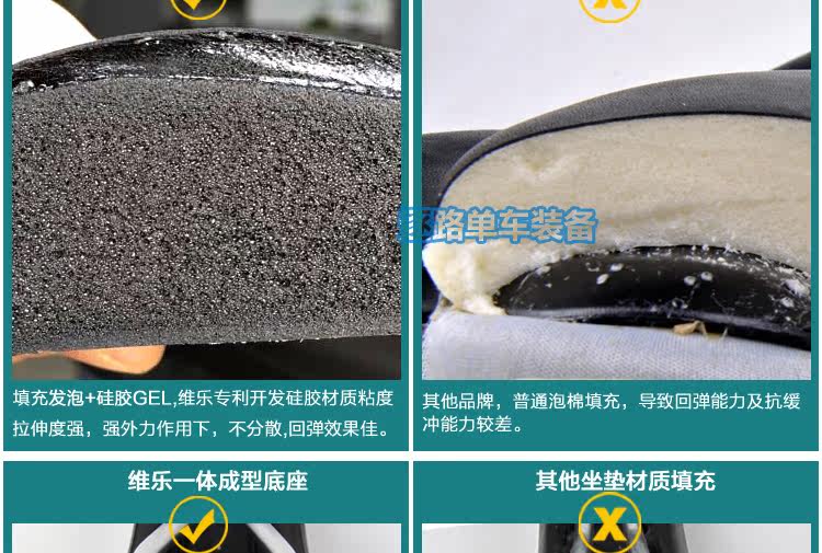 Selle de vélo Mountain Bike VELO - Ref 2350489 Image 45