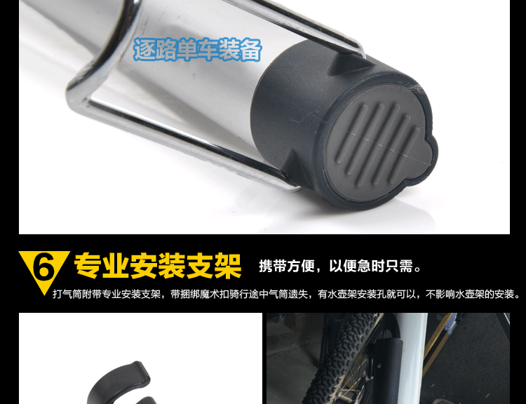 Pompe à vélo GIANT - Ref 2387971 Image 34