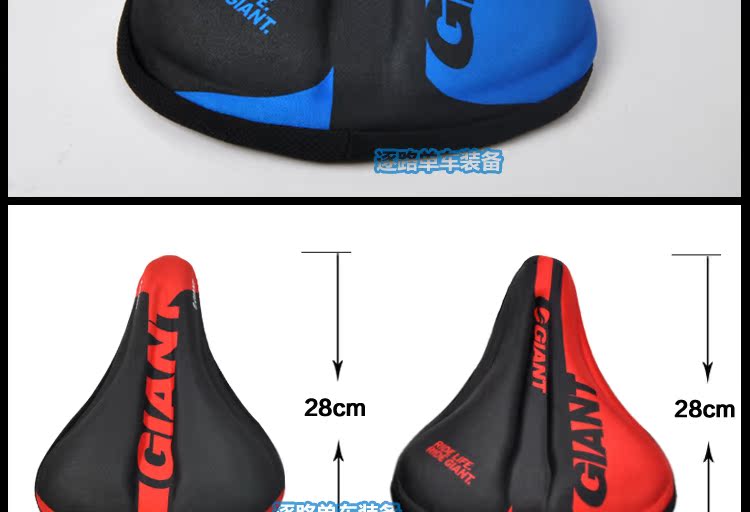 Selle de vélo Mountain Bike GIANT - Ref 2348085 Image 38
