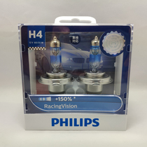 Philips XV Night Power Light 3700K car bulb H1 H4 H7 RV Speed Light 3400K graced 150%