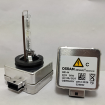 New OSRAM D1S 4300K 35W HID 66144 66140 Original Xenon Bulb