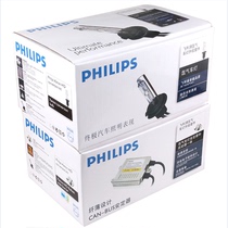 Philips HID Xenon Bulb G4 Kit H1H4H7H11HB3HB4 Ballast 4200K 6000K