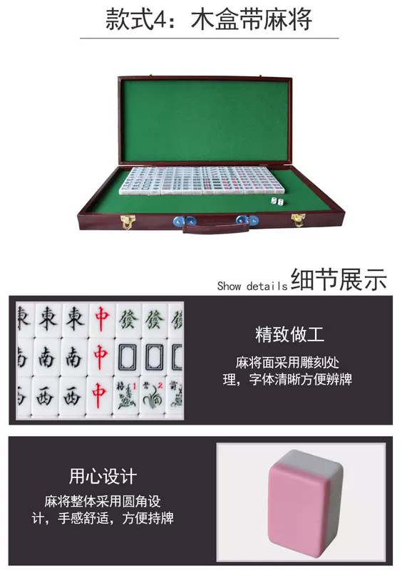 Mini Mahjong Tour Du lịch Mahjong Túi di động Dễ thương Little Mahjong Bàn gấp tùy chọn 26mm - Các lớp học Mạt chược / Cờ vua / giáo dục