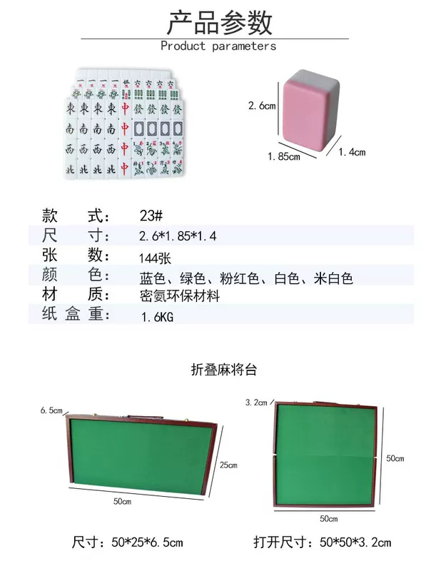 Mini Mahjong Tour Du lịch Mahjong Túi di động Dễ thương Little Mahjong Bàn gấp tùy chọn 26mm - Các lớp học Mạt chược / Cờ vua / giáo dục