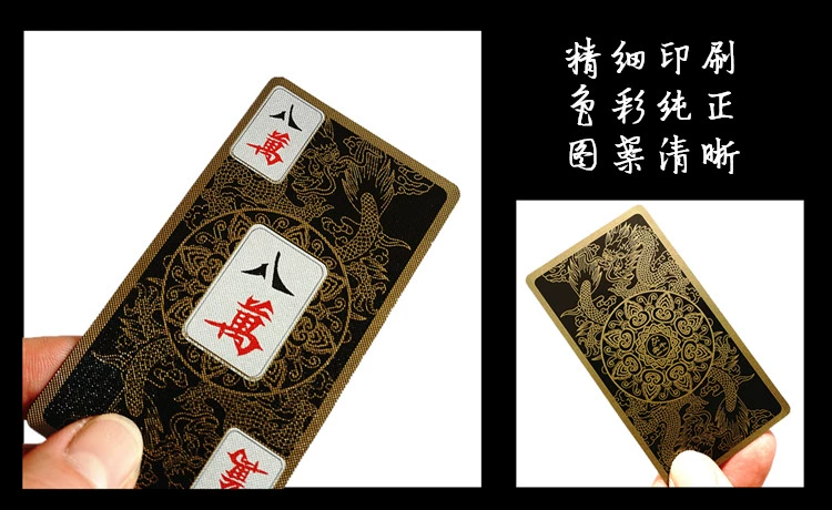 Du lịch Mahjong Di động Dễ dàng bằng nhựa PVC Ngày không thấm nước vào Hộp sắt Vàng Thẻ chơi Mahjong - Các lớp học Mạt chược / Cờ vua / giáo dục