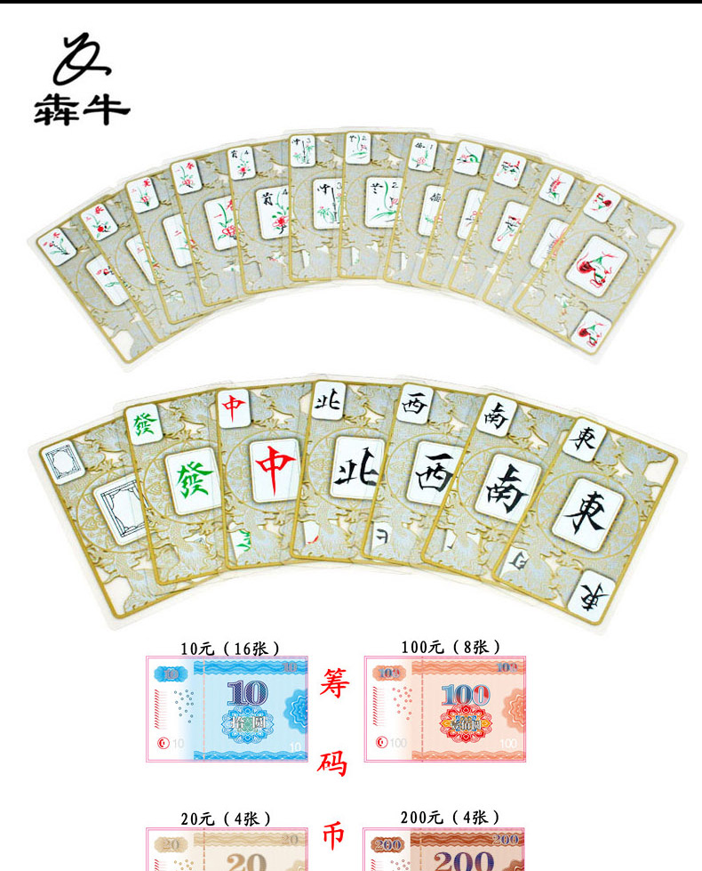 Crystal Mahjong Chơi bài Du lịch Mahjong Mahjong Portable Thẻ Gửi Chips Tiền xu Mini Giấy Mahjong - Các lớp học Mạt chược / Cờ vua / giáo dục bộ cờ vua bằng gỗ có nam châm