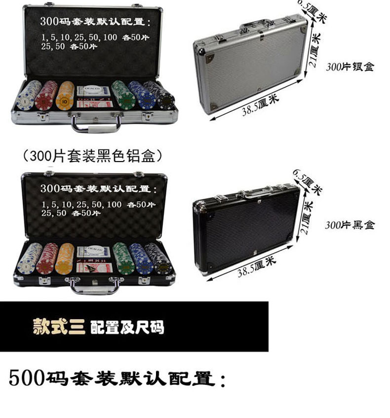 Bronzing Iron Las Vegas Texas Holdem Baccarat Mahjong Chips Hộp nhôm Set Set - Các lớp học Mạt chược / Cờ vua / giáo dục giá bộ cờ vua