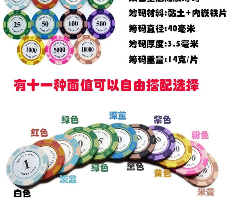 Crown 14g Clay Texas Holdem Poker Size 21 Baccarat Mahjong Casino Giải trí Bộ chip - Các lớp học Mạt chược / Cờ vua / giáo dục bán bộ cờ vua