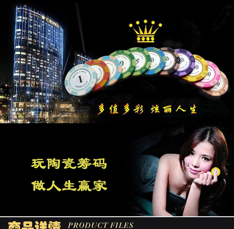 11,5 g ABS không có kim loại màu Texas Giữ chip baccarat chip giải trí mạt chược - Các lớp học Mạt chược / Cờ vua / giáo dục cờ vua nam châm chất lượng cao