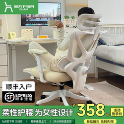 Ergonomic Chair Girls' Waist Support Computer Chair For Home Sedentary Plaid Office Chair Chair Learning Chair E-Sports Chair
