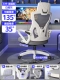 [【三代Ultra】白框灰 | 一级气杆 | 无搁脚 | 4D调节腰托+8cm乳胶坐垫]
