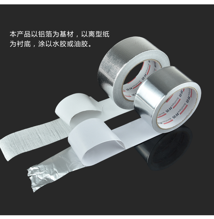 Sợi thủy tinh dày vải chống cháy lá nhôm giấy băng phạm vi mui xe máy nước nóng ống xả thiếc lá chịu nhiệt độ cao băng - Băng keo