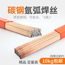  10kg carbon steel straight bar welding wire TIG50-6 ER70S-6 Iron plated copper electrode 1 6 2 0 2 5 3 2