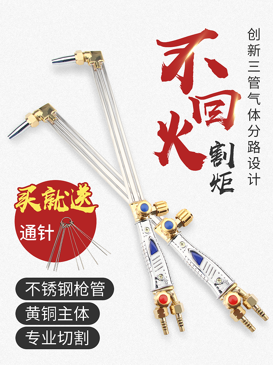 Isobaric cutting gun Anti-tempering 30 100 type gas cutting gun torch air cutting gun Oxygen welding cutting gun Liquefied gas cutting gun