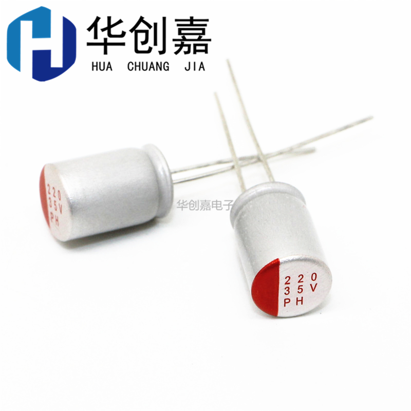 35V220UF 8*12mm Direct Plug Solid State Electrolytic Capacitor 220uF 35V 10*12mm Solid State Capacitor