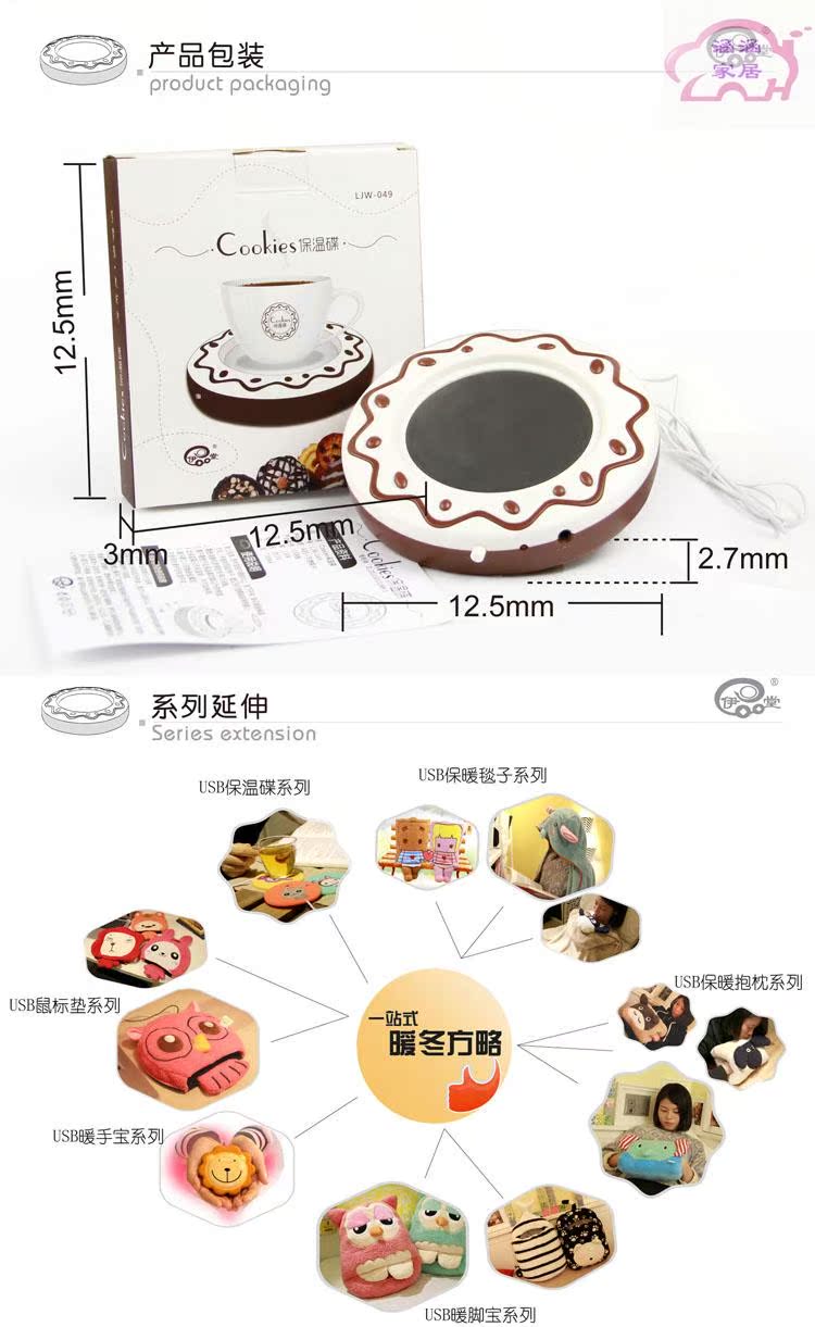 Chauffe mug USB - Ref 391731 Image 7