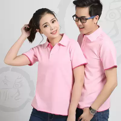 Pink lapel short sleeve T-shirt custom polo shirt cotton shift team KTV personality production supermarket overalls men