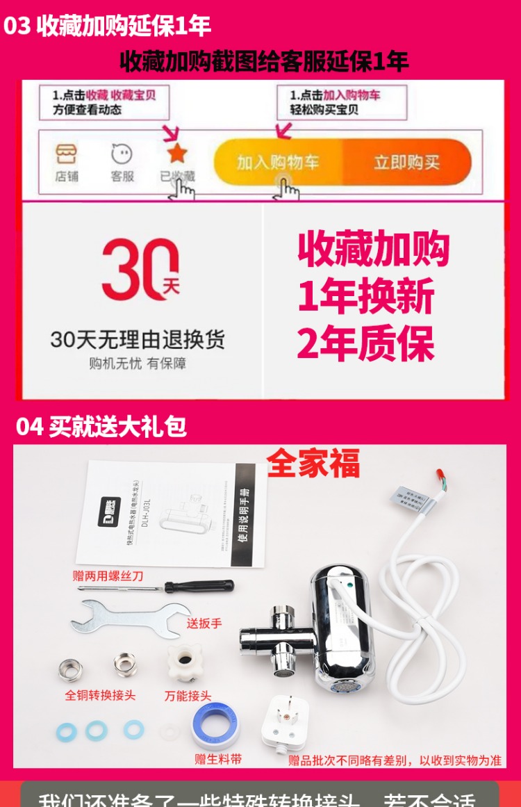 Delihua vòi nước nóng điện sưởi ấm nhanh sưởi ấm miễn phí cài đặt nóng kết nối hộ gia đình loại bếp nhỏ kho báu máy nước nóng giá máy nóng lạnh