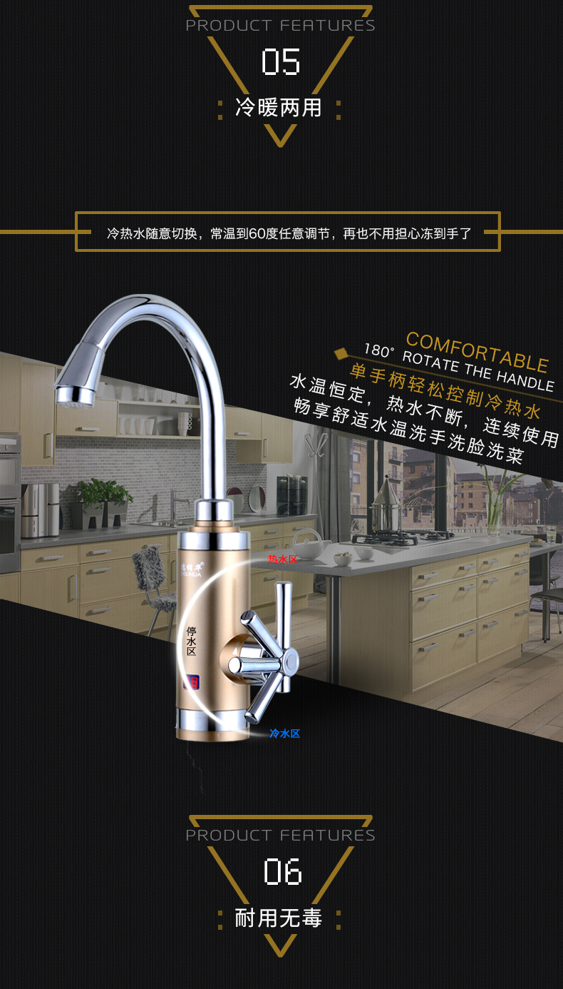 máy nóng Delihua vòi nước nóng tức thì tốc độ nước nóng nhà bếp nóng và lạnh sử dụng kép hiển thị nhiệt độ hiển thị kỹ thuật số binh nong lanh