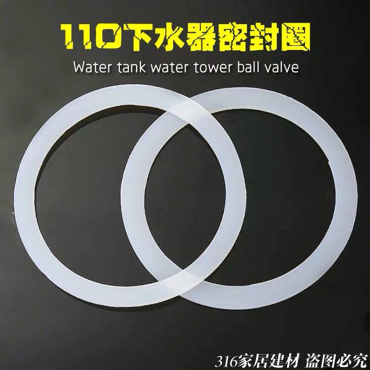 Silicone sink accessories kitchen cage drainer threaded gasket seal ring 110 water seal gasket