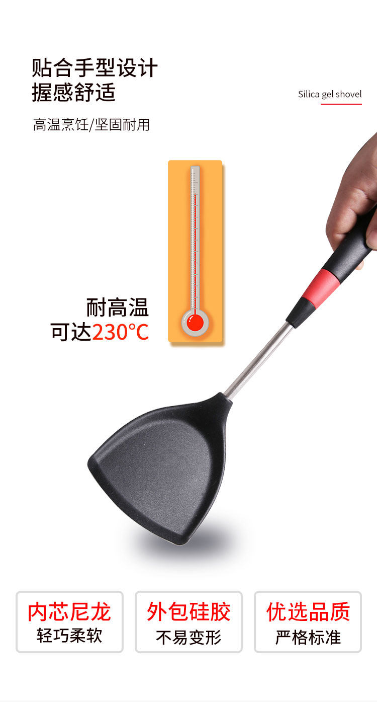 德國(guó)Harold/哈羅德硅膠鍋鏟家用炒菜鏟子不粘鍋