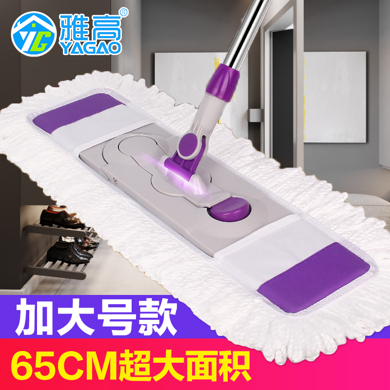 Large mop flat flat household tile floor wood floor cotton line dust push rotary hand washing wet and dry flat mop